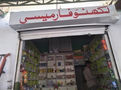 Lucknow Pharmacy