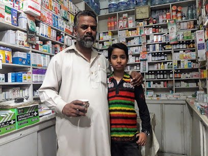 Kawser Medical Store
