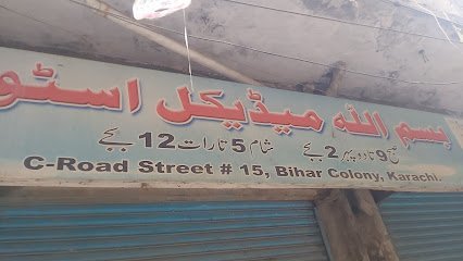 Bismallah Medical Store