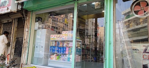 Doctor Pharmacy & South Specialist Clinic