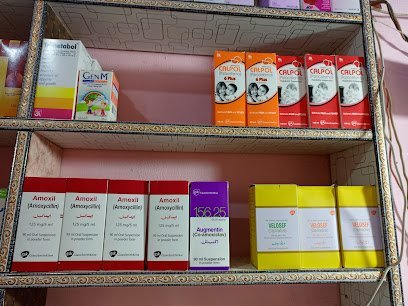 Lakhiar Medical Store