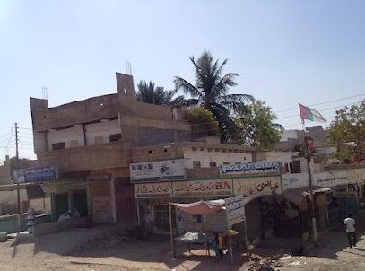 Sharif Homeopathic Medical Store