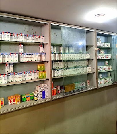 Bashir Homeopathic Clinic & Store