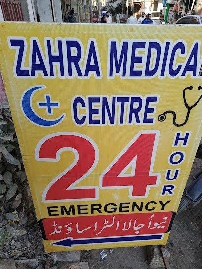 Zahra Medical Center