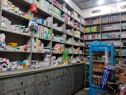 Makkah Medical & General Store