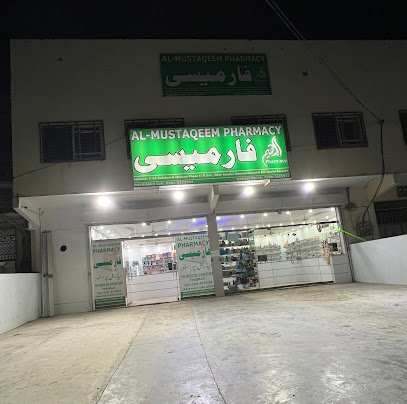 Al Mustaqeem Pharmacy