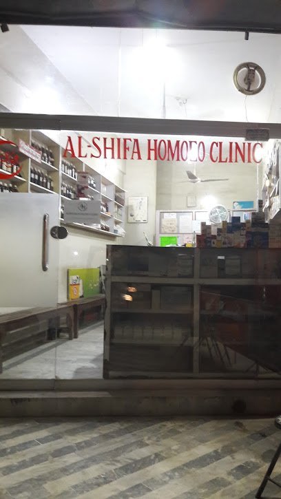 Al-Shifa Homeo Clinic & Medical Store