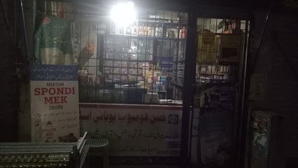 Hassan Homeo And Unani Store