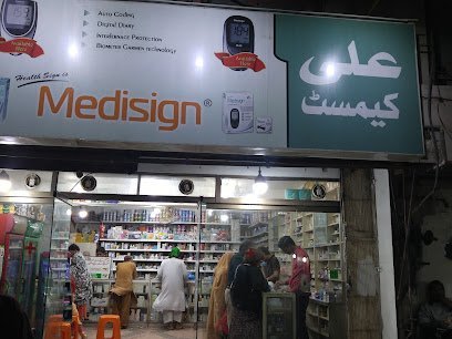 Ali Chemist Branch 01