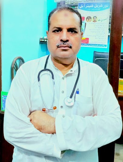 Amna Homeo Clinic And Store