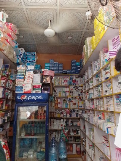 Amna Medical And General Store