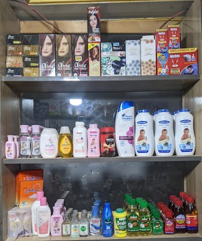 Ali Brother'S Medical & General Store