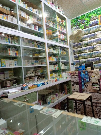 Amaan Medical Store