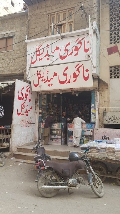 Nagori Medical
