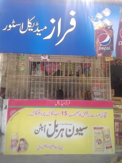Faraz Medical Store