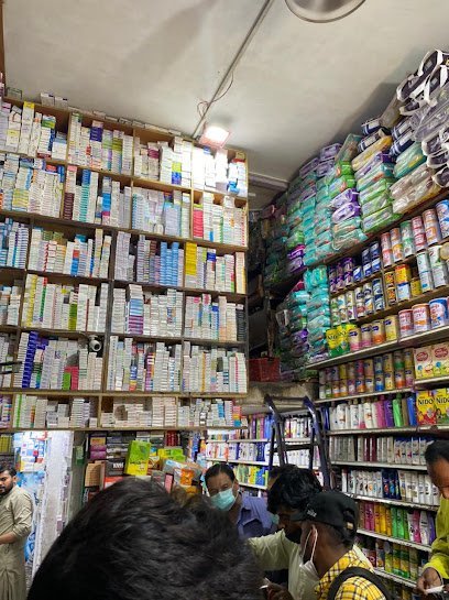New Prince Medical & Super Store