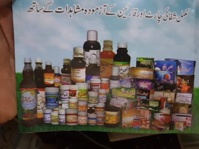 Burhani Unani Store