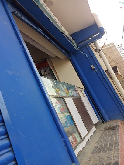 Al Mustafa Medical Store