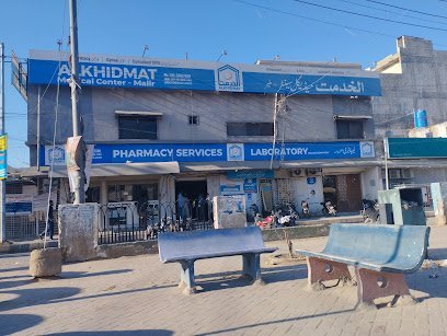 Al-Khidmat Medical Center