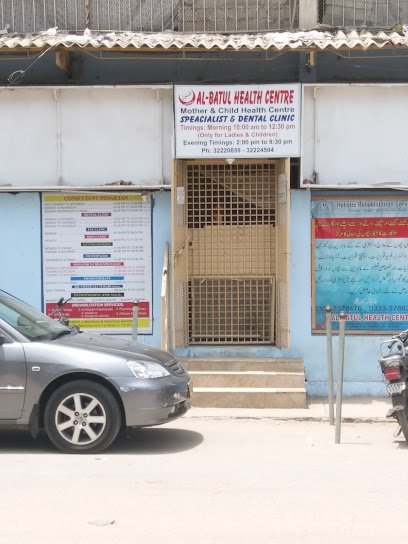 Al Batul Health Clinic