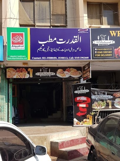Al-Qudrat Matab
