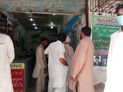 Gamca Medical