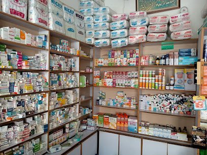 Ahsan Medical & General Store