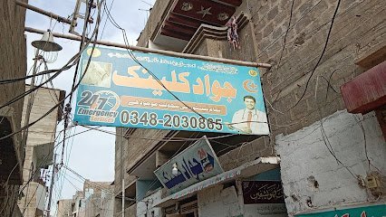 Jawad Medical Store
