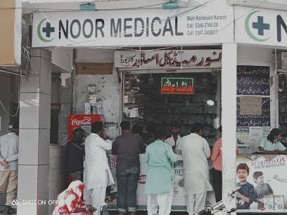 Noor Medical Store
