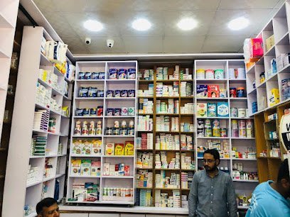 Meri Pharmacy - Mumtaz Hospital