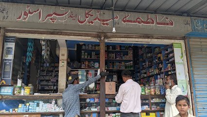 Fatima Medical
