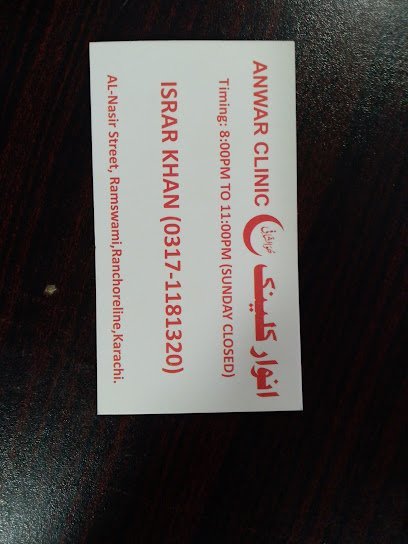 Anwar Clinic And Medical Store
