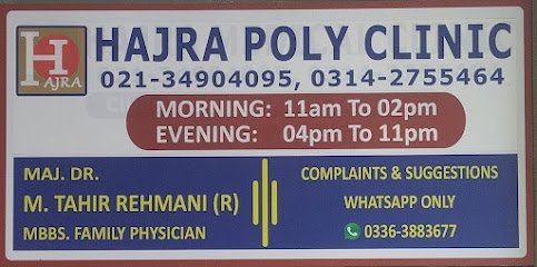 Hajra Poly Clinic