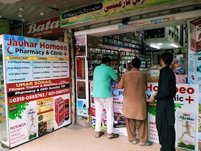 Jauhar Homoeo Pharmacy & Clinic