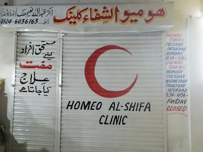 Homeo Al Shifa Clinic