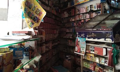 Madina Medical & General Store