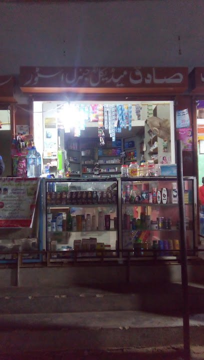 Sadique Medical Store