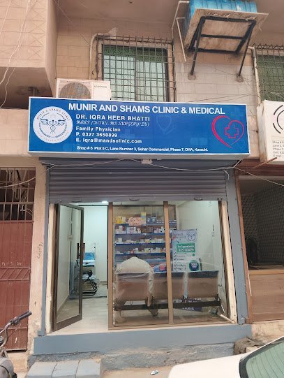 Munir & Shams Clinic & Medical