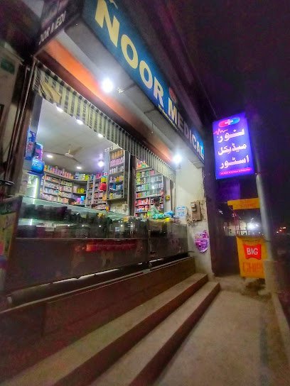 Noor Medical Store