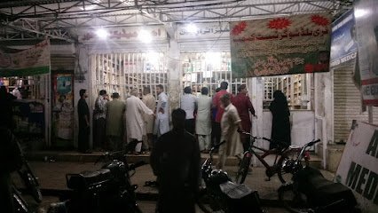 Ahmed Medicos