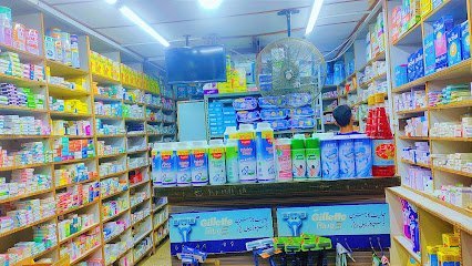 Ahmed Attari Medical Store