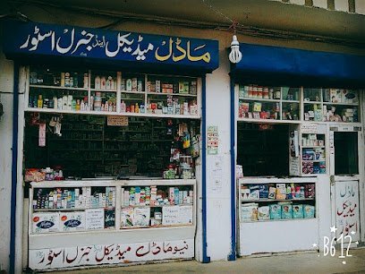 Model Medical Store