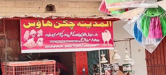 Al Madina Medical Store