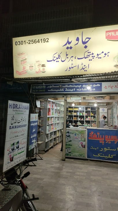 Javed Medicos