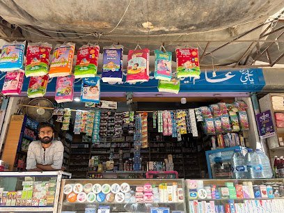 Alam & Sons Medical Store