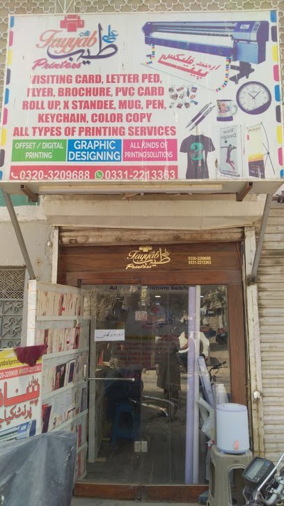 Bismillah Medical Store