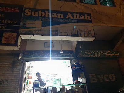 Subhan Allah Medical & General Store