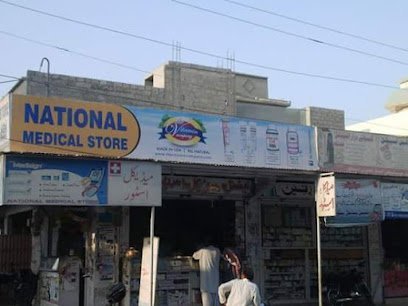 National Medical Store