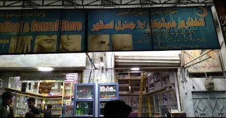 Al Ghaffari Medical And General Store