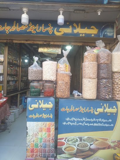 Jeelani Pansar & Masalajat